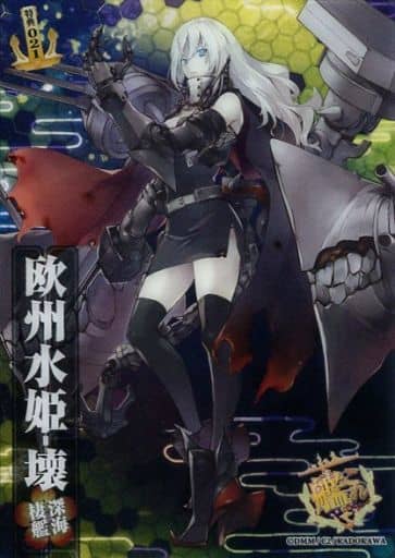 艦隊これくしょん カード BOX特典 欧州水姫-壊 駿河屋 -<中古>特典021[BOX特典]：欧州水姫-壊/[BOX特典]（アニメ