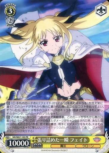 ヴァイスシュバルツ　魔法少女リリカルなのは　張り詰めた一瞬 フェイト　PR 2枚 ヴァイスシュバルツ 魔法少女リリカルなのは 張り詰めた一瞬