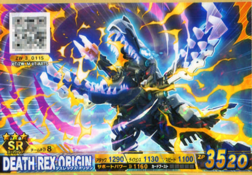 デスレックスオリジン 最狂ゾイド「デスレックス」の商品パッケージの画像が手に入りました(Z