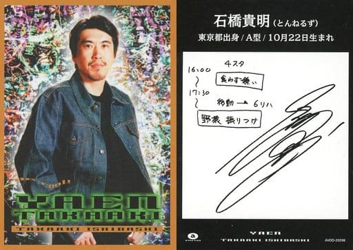 ～野猿～とんねるず～ 楽天市場】【中古】 evolution／野猿（とんねるず