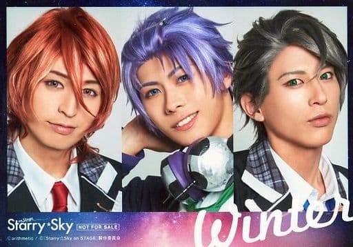 生写真 男 演员杉江优笃 不知火一树 高本学 青空飒斗 樱庭大翔 天羽翼 横型 角色生写真 Winter End 星座彼氏starry Sky On Stage 票特典明信片