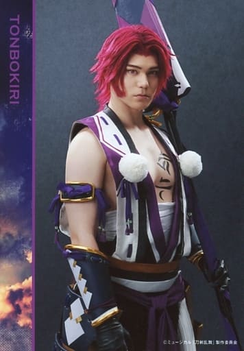 Spi 蜻蛉切 加名字 英文 音乐剧 刀剑乱舞 Online 葵咲本纪 明信片刀剑男士 战斗ver 杂货 小物件 Suruga Ya Com