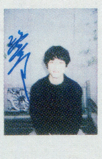 坂口健太郎　サイン　チェキ RT @modelpress: 【フォロー＆リツイート✨】 #赤楚衛二 さん＆ #坂口