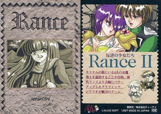 Rance ランス トレーディングカード Lycee Over Ture/AliceSoft 1.0]ランス LO-4055-K Foil | Buy from TCG