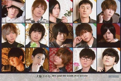 Gathering 15 Persons 2l Size Wolf Battle Lies And The Truth 19 August S Seat Purchase Benefits Bromide Goods Accessories Suruga Ya Com