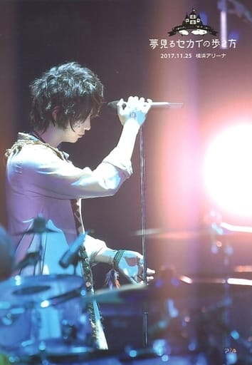 Soraru Live Photo Upper Body White Costume Both Hands Microphone Stand Right Direction 17 11 25 Yokohama Arena Soraru Live Tour 17 Dreaming Walk Of Sekai Memo Pad Goods Accessories Suruga Ya Com