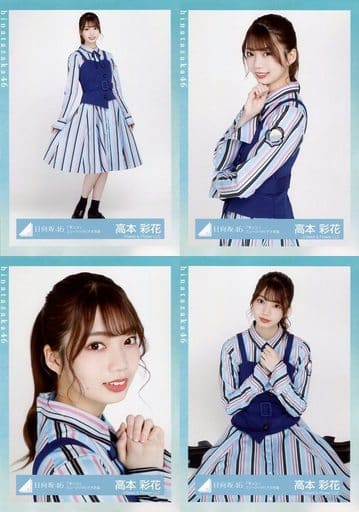 駿河屋 -<中古>◇高本彩花/日向坂46 ランダム生写真 【「キュン