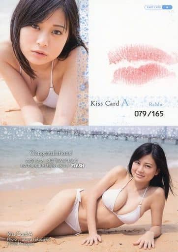 駿河屋 -<中古>Kiss Card A[生キスカード(/165)]：RaMu/生キス