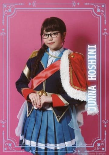 スタァライト 99 Set Hinata Sato Junna Hoshimi Hizagami Character Actor Shot Frame Musical