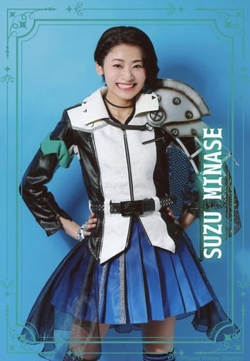 Minami Tsukui Cool South Wind Above The Knee Character Actor Shot Frame Musical Girl Opera Revue Starlight The Live 2 Revival Bromide Set Goods Accessories Suruga Ya Com
