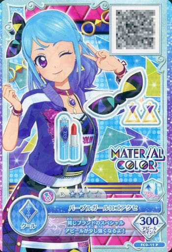 駿河屋 -<中古>FCD-11[P]：パープルガールロゴアクセ/湊みお（アイカツ