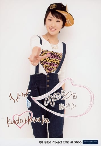 工藤遥モーニング娘。グッズ セットまとめ売りハロプロクッション色紙おまけ付き 工藤遥モーニング娘。グッズ セットまとめ売りハロプロ