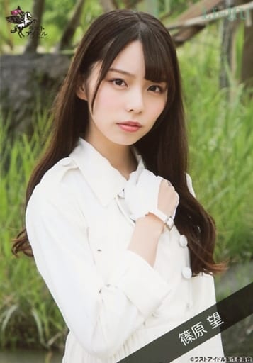 Last Idol Shinohara Nozomu Bust Last Idol Family Seventh Single Random Official Photo Costume Ver Goods Accessories Suruga Ya Com