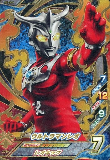 ウルトラマンレオ フュージョンファイト バンダイ|ウルトラマンフュージョンファイト|【ハードオフ公式通販