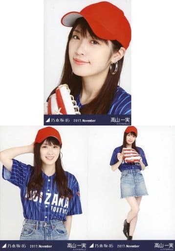 高山一実 生写真 まとめ売り 高山一実 インフルエンサー 5種コンプ 生写真 乃木坂46 - メルカリ