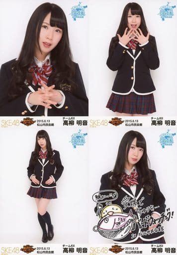 NMB48 高柳明音 生写真 セット 高柳明音 生写真 - メルカリ