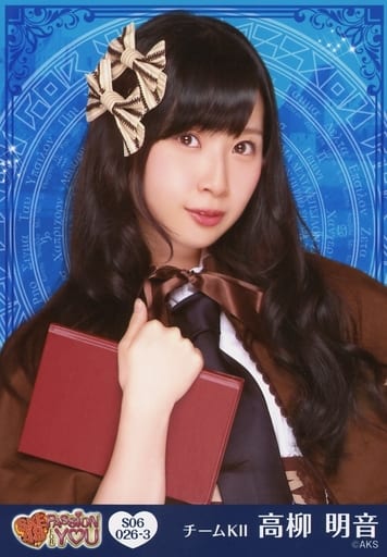 S06 026 3 高柳明音 Ske48passion For You第6弹 杂货 小物件 Suruga Ya Com