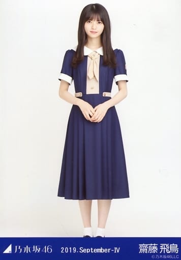 駿河屋 -<中古>齋藤飛鳥/全身(足見切れ)・「24th制服」/乃木坂46