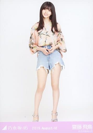 齋藤飛鳥　生写真 61CsWoDlCTL._UF350,350_QL50_.jpg