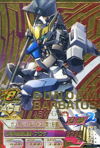 Dpr 024 冲繩高達 第1形態 玩具模型 Suruga Ya Com