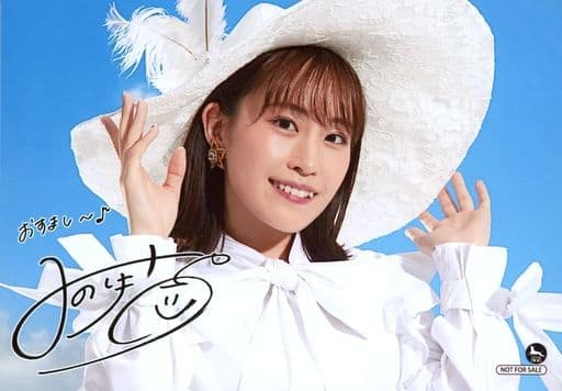 Minori suzuki yozora