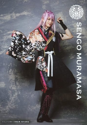 太田基裕 千子村正 全身 音乐剧 刀剑乱舞 Online 葵咲本纪 明信片刀剑男士 Live Ver 杂货 小物件 Suruga Ya Com