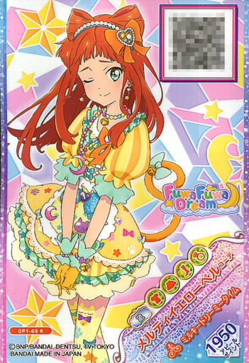 ♥︎⁡激レア限定品♥︎⁡ アイカツ メルティイエローベルコーデ 早乙女あこ アイカツスターズ メルティイエローベルコーデ 早乙女あこ 花園きらら