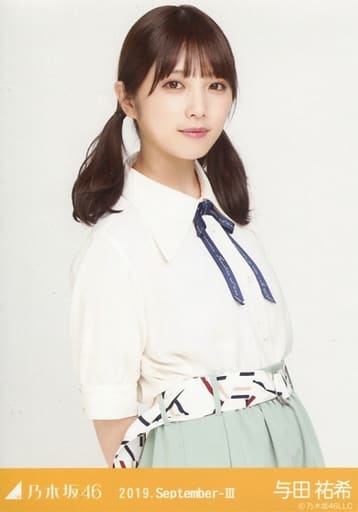 乃木坂46 生写真 2019 September Ⅲ デコ襟 駿河屋 -<中古>与田祐希/上半身・「デコ襟」/乃木坂46 2019