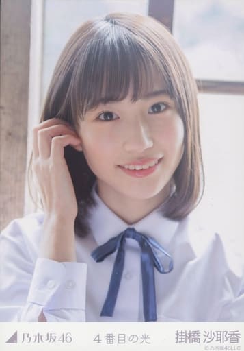 駿河屋 -<中古>掛橋沙耶香/バストアップ・右手頭/「4番目の光