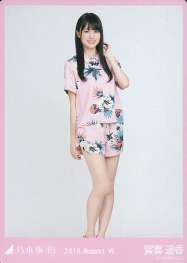 贺喜遥香 全身 足见断 Aroha 乃木坂46 19 August Vi Webshop限定生写真卡 玩具模型 Suruga Ya Com