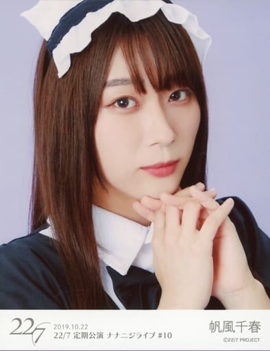 生写真 女性 偶像 22 7 ナナブンノニジュウニ 22 7 ナナブンノニジュウニ 帆风千春天 抬头 22 7定期公演nana Niki Eve 10 明信片 杂货 小物件 Suruga Ya Com