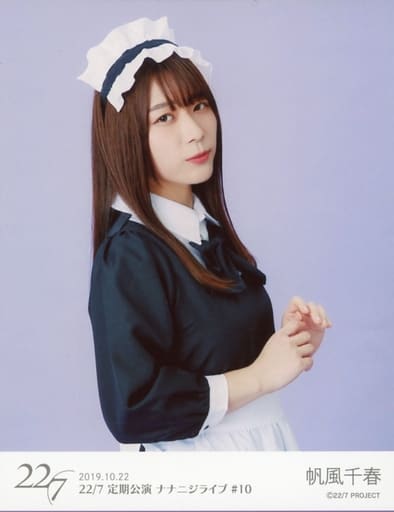 生寫真 女性 偶像 22 7 ナナブンノニジュウニ 22 7 ナナブンノニジュウニ 帆風千春季 上半身 22 7定期公演nana Nigieve 10 明信片 雜貨 小配件 Suruga Ya Com