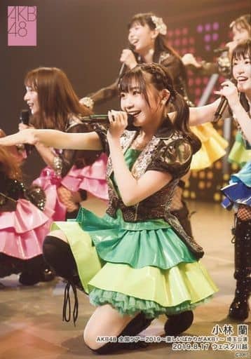 Ran Kobayashi / Live Photo / Whole Body / Costume Black / Green ...