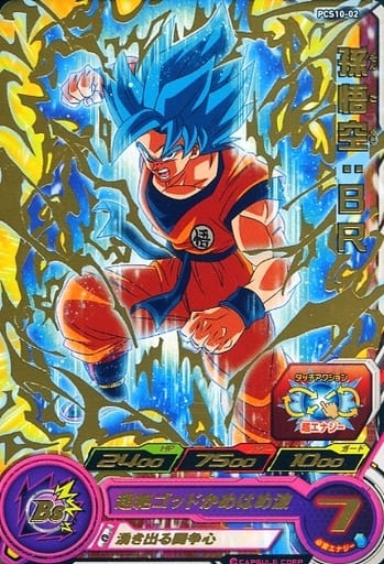 龍珠英雄 P 超級龍珠英雄卡彈頭10 Pcs10 02 P 孫悟空 Br 燙金 玩具模型 Suruga Ya Com 龍珠英雄 P 超級龍珠英雄卡彈頭10 Pcs10 02 P 孫悟空 Br 燙金 玩具模型 Suruga Ya Com