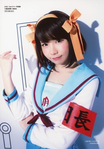 新品 えなこ 1st メジャー写真集 cosplayer セブンネット限定表紙 えなこ cosplayer えなこ1stメジャー写真集 新品未開封品 えなこ cosplayer