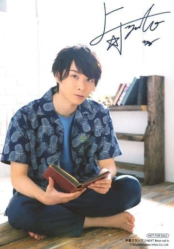 上村祐翔 印刷带签名 杂志社 声优大奖赛next Boys Vol 4 Animate特典明信片 杂货 小物件 Suruga Ya Com 上村祐翔 印刷带签名 杂志社 声优大奖赛next Boys Vol 4 Animate特典明信片 杂货 小物件 Suruga Ya Com