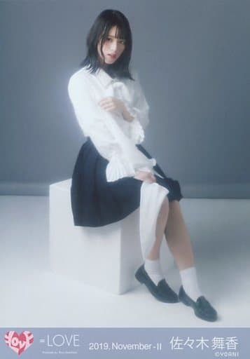 =LOVE イコラブ 佐々木舞香 ズルいよズルいね 生写真 コンプ まとめ売り 駿河屋 -<中古>イコールラブ(=LOVE)/佐々木舞香 /全身/イコールラブ