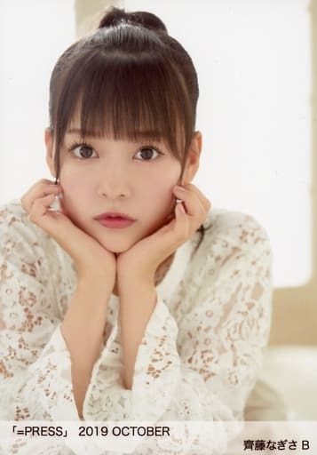 齋藤なぎさ　直筆　セミコンプ　ヨリ、チュウ　コメあり gg269680.jpg
