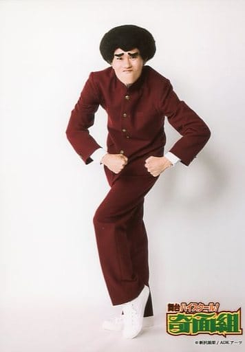 寺山武志 冷越豪 全身 服裝紅 雙臂彎曲 前傾 生寫真 高校 奇麵組2掀起暴風雨的變態競爭對決 隨機明信片 雜貨 小配件 Suruga Ya Com