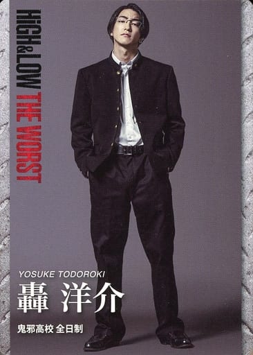 前田公輝 アクスタ HIGH&LOW 轟洋介 前田公輝 アクリルスタンド ポストカード