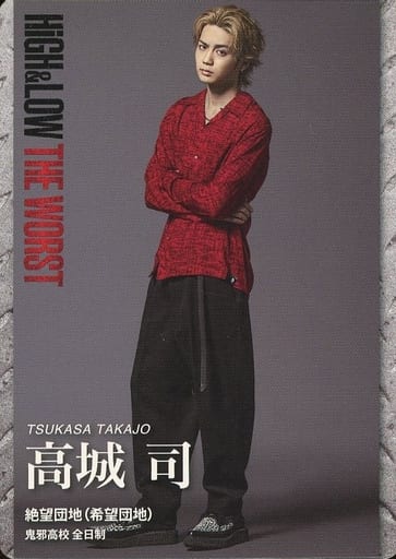 THE RAMPAGE - 高城司　アクリルスタンド　本日限定おまけ付き 駿河屋 -<中古>THE RAMPAGE from EXILE TRIBE/吉野北人(高城司