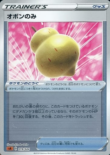019 024 Mirror Obon Only Toy Hobby Suruga Ya Com 019 024 Mirror Obon Only Toy Hobby Suruga Ya Com