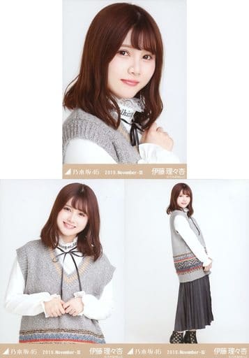 伊藤理々杏 コンプまとめ売り③ 乃木坂46 生写真 駿河屋 -<中古>◇伊藤理々杏/乃木坂46 2019.November-III 会場限定