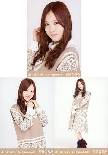 乃木坂46星野みなみ セット 駿河屋 -<中古>◇星野みなみ/乃木坂46 2019.November-III 会場