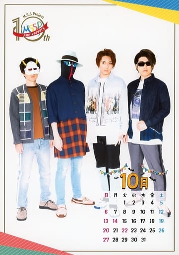 M S S Project Group 4 Persons October 2019 October 2L Size 