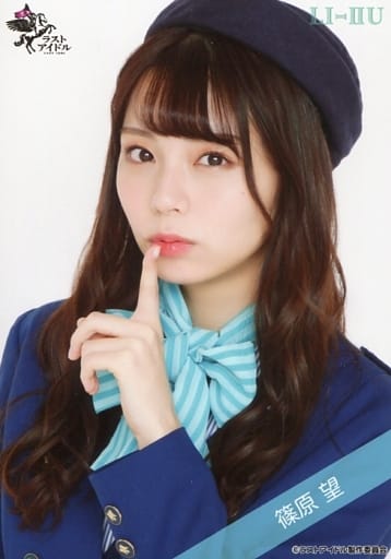 Last Idol Nozomi Shinohara Bust Up Last Idol Family Random Official Photo Last Aidoru 2 Nd Generation Ca Ver Goods Accessories Suruga Ya Com Last Idol Nozomi Shinohara Bust Up Last Idol Family Random Official Photo Last Aidoru 2 Nd Generation Ca Ver Goods Accessories Suruga Ya Com