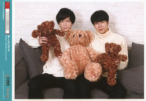 梅原裕一郎・西山宏太朗/横型・膝上・坐着・服装白・黑・双手熊的毛绒玩偶・梅原右上・闭口/印花一番赏细长的男子温暖的男子 杂货・小物件