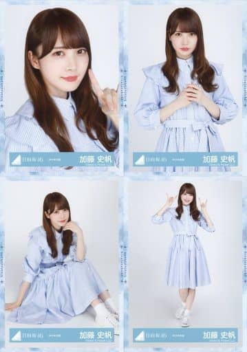 けやき坂46 日向坂46 加藤史帆 制服vol.1 コンプ 日向坂46 - 欅坂46 生写真4枚 加藤史帆 JK制服衣装の通販 by