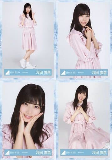 ◇河田阳菜/日向坂46随机生写真【狐狸服装】4种完整SET | 杂货・小物件 日本店舗 日向坂46(けやき坂46) 生写真 河田陽菜 アイドル