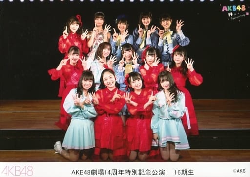 Akb48 集合 14人 横型 Akb48剧场14周年特别纪念公演16期生 2l尺寸 Akb48剧场公演纪念集合生写真 杂货 小物件 Suruga Ya Com